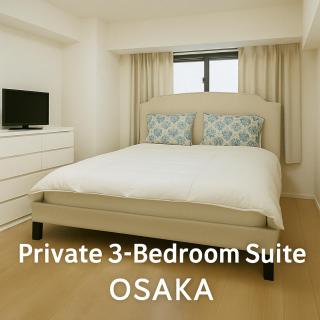 Cozy Stay in Namba Ward, 9-Min Walk to Namba Station - Osaka - 0