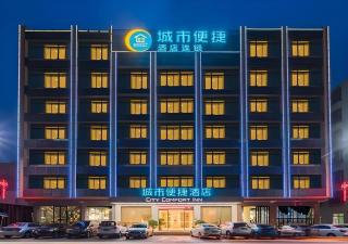 City Comfort Inn Shanwei Luhe - Jiexi - 2