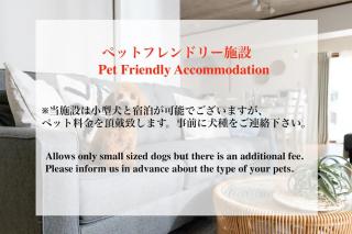 Four Season Resort Kouri Island - Nakijin - 4
