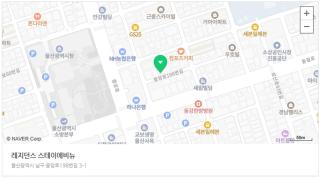 레지던스 스테이에비뉴 - Ulsan - 5
