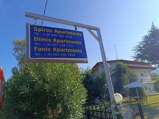 SPIROS APARTMENTS - Leptokarya - 9