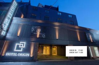 ホテルオリジン Hotel Origin 男塾ホテルグループ - 0