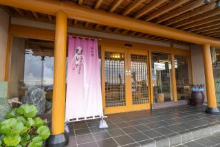 Hiina - Higashiizu - 0