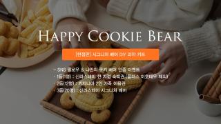Shilla Stay Dongtan - Samsung Digital City - Hwaseong - 9