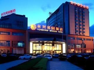 Yong Xing Garden Hotel - Pechino - 2