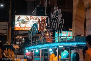 Bed Station Hostel Krabi - 9