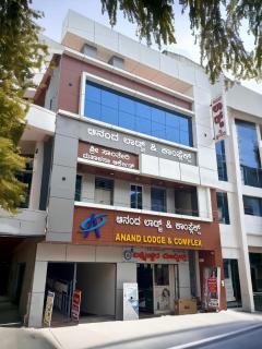 Anand Lodge - Dāvangere - 0