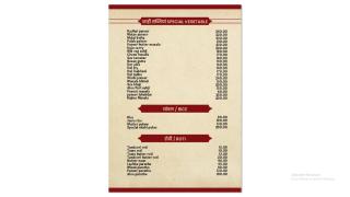 Hotel Jasmeet Palace - 2