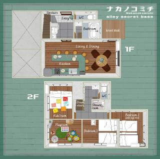ナカノコミチ Nakanokomichi - 6