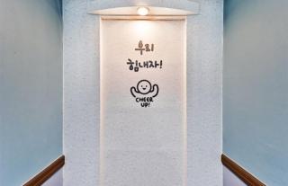 stayaroma - 5