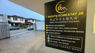 A01 Fancy Light Garden Homestay - Johor Bahru - 6