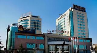 Yong Xing Garden Hotel - Pequim - 7