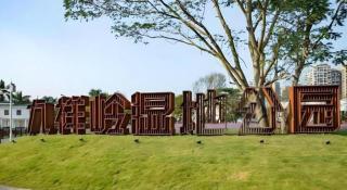 Shenzhen Naive S Hotel - Xili Metro Station Branch - Shenzhen - 7