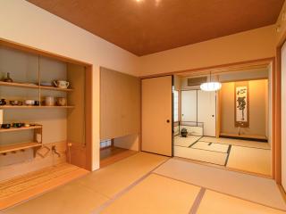 癒しの宿 古紗庵 - Minakami - 4