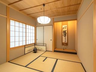 癒しの宿 古紗庵 - Minakami - 3