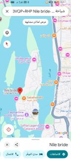Nile Bride - 1