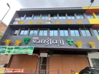 Songtam Hotel - Ipoh - 8
