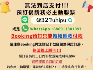 璿 旅 Syuan Hotel - Tainan - 9