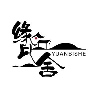 YuanBiShe - Donggongon - 9