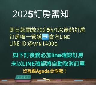 蘭嶼海的窩民宿台東合法民宿2152號 - Lanyu - 3