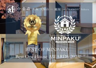 Konjakuso Osaka Tempozan - Vacation STAY 84098v - Osaka - 3