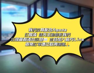 浮雲投影海景溫泉 - Toucheng - 5