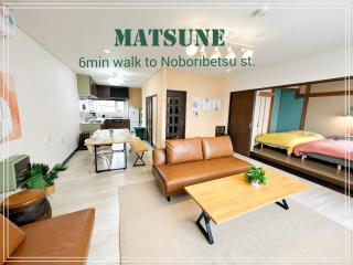 MATSUNE 松寧 6min walk to Noboribetsu st - Noboribetsu - 8