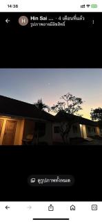 Hin Sai resortel - - 0