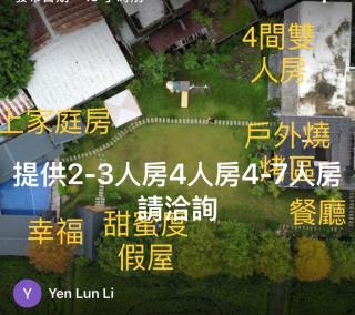 Jiang's B&B 江院子庭園民宿 - 3