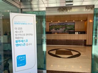Jeju Core Hotel - Yŏnmi - 1