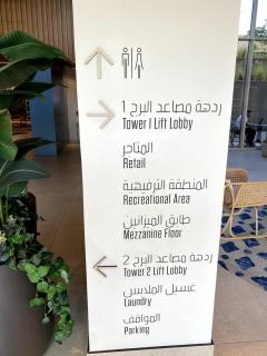 Luxury 1-BR Escape in Dubai Hills Collective , 5 min from Mall - 1