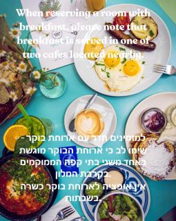 Jacob Shenkin Hotel - Tel Aviv - 3