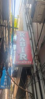 Hotel Kabir palace - Neu-Delhi - 8