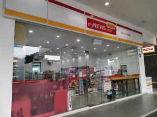 SKS 1-4 Pax, CIQ, Netflix - 2