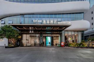 UrCove by HYATT Shenzhen Luohu - 0