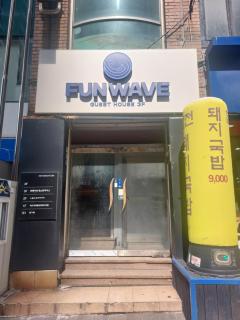 FUNWAVE guest house - Busan - 9