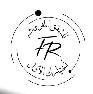 FHr للشقق المفروشة - Medina - 6
