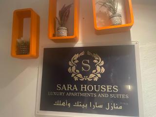منازل سارا 3 Sara Houses - Tabuk - 4
