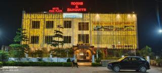 Food Plaza Hotel Shreyash Inn - Naugachhia - 0