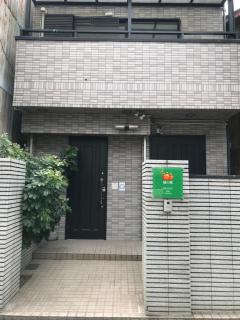 ORANGE inn 橘の郷 - Osaca - 1