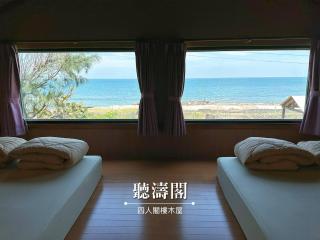 旺旺部落小木屋 - Magong - 9