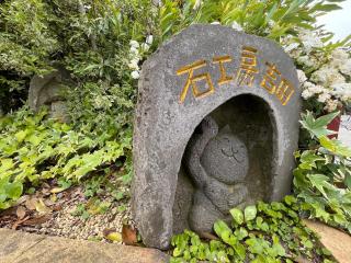 石工房吉田 - Amakusa - 8