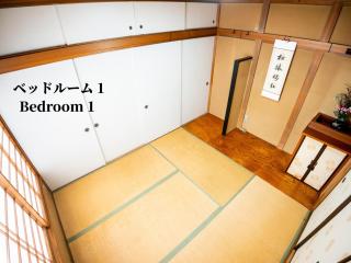 池袋駅無料送迎丨最大20名丨上野駅まで14分丨キッチン,バス,トイレ2セット丨寝室4個丨一棟貸し# Ikebukuro Free Pickup丨 Up to 20 guests丨Ueno 14 mins丨2 kitchens, bathrooms, toilets丨4 bedrooms丨Entire property - Tokio - 1