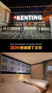 Kenting Southern Dream Resort - Kenting-Nationalpark - 0