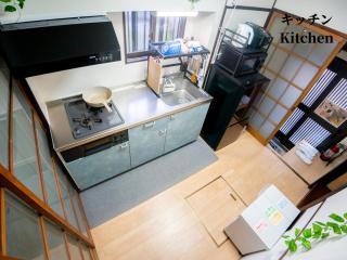 池袋駅無料送迎サービス #石神井川のほとりに佇むテラスハウス丨上野12分丨最大7名丨ガーデン丨庭園ヴィラ# Ikebukuro Free Pickup#Shakujii River Garden Villa丨Up to 7 guests 丨Private garden 丨Garden villa - Tóquio - 3