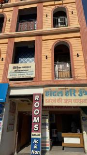 Hotel Hariom - Chikāra - 0
