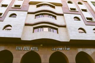 فندق دعاء روز DUAA ROSE Hotel - Medina - 3