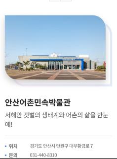 반달섬드림스테이 오이도벚꽂여행 힐링복층 시화호노을구경 - Ansan - 7