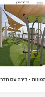 גיא ברוזמרין - Eilat - 9