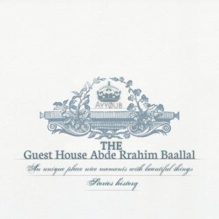 Guest House Abde Rrahim Baallal - Skoura - 4